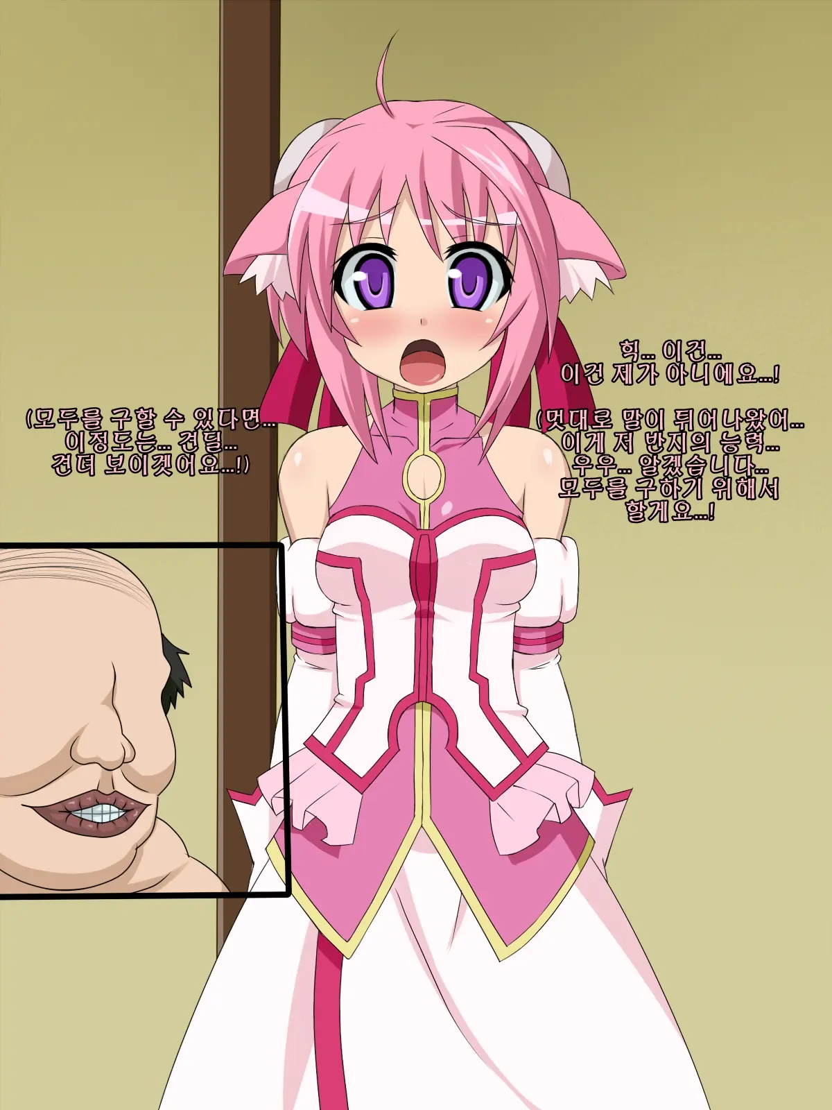 Kininatteita Onnanoko Ga, Itsunomanika Kimobuta Otoko No Chinpo Ana Ni Tsukuri Kaerareteita... ~PET DAYS~